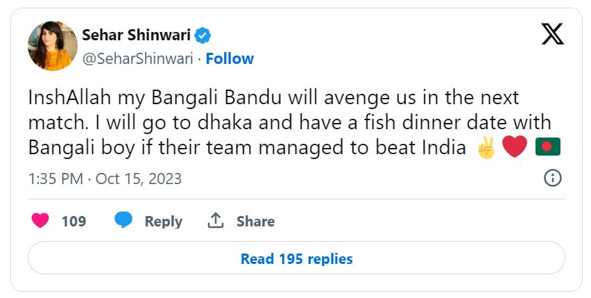 Pakistani Actress Sehar Shinwari Bold Promise Ahead IND vs BAN